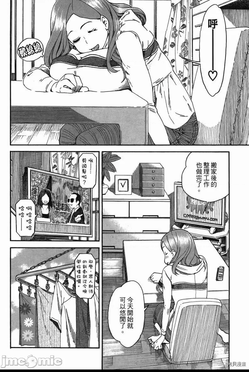 第 62 页