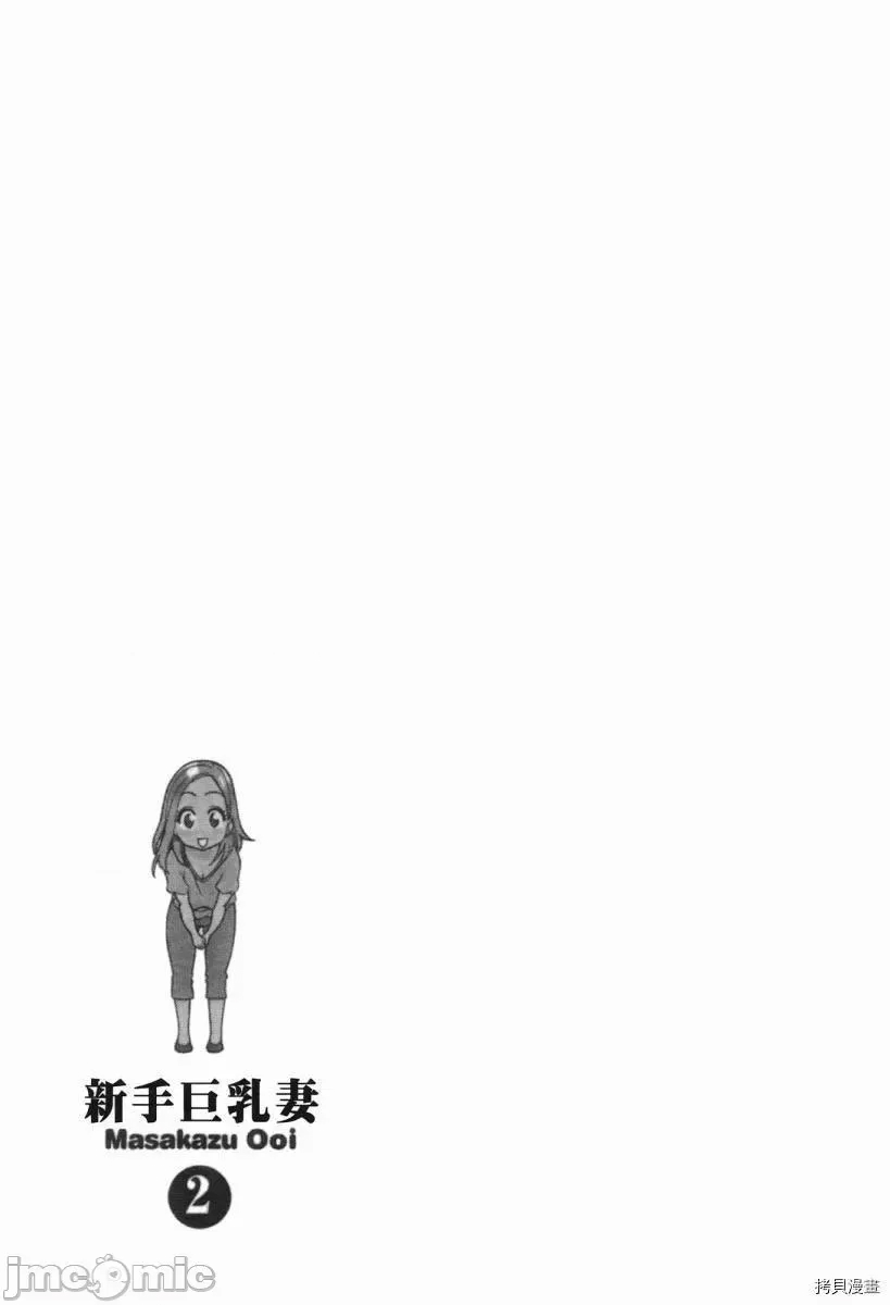 第 155 页