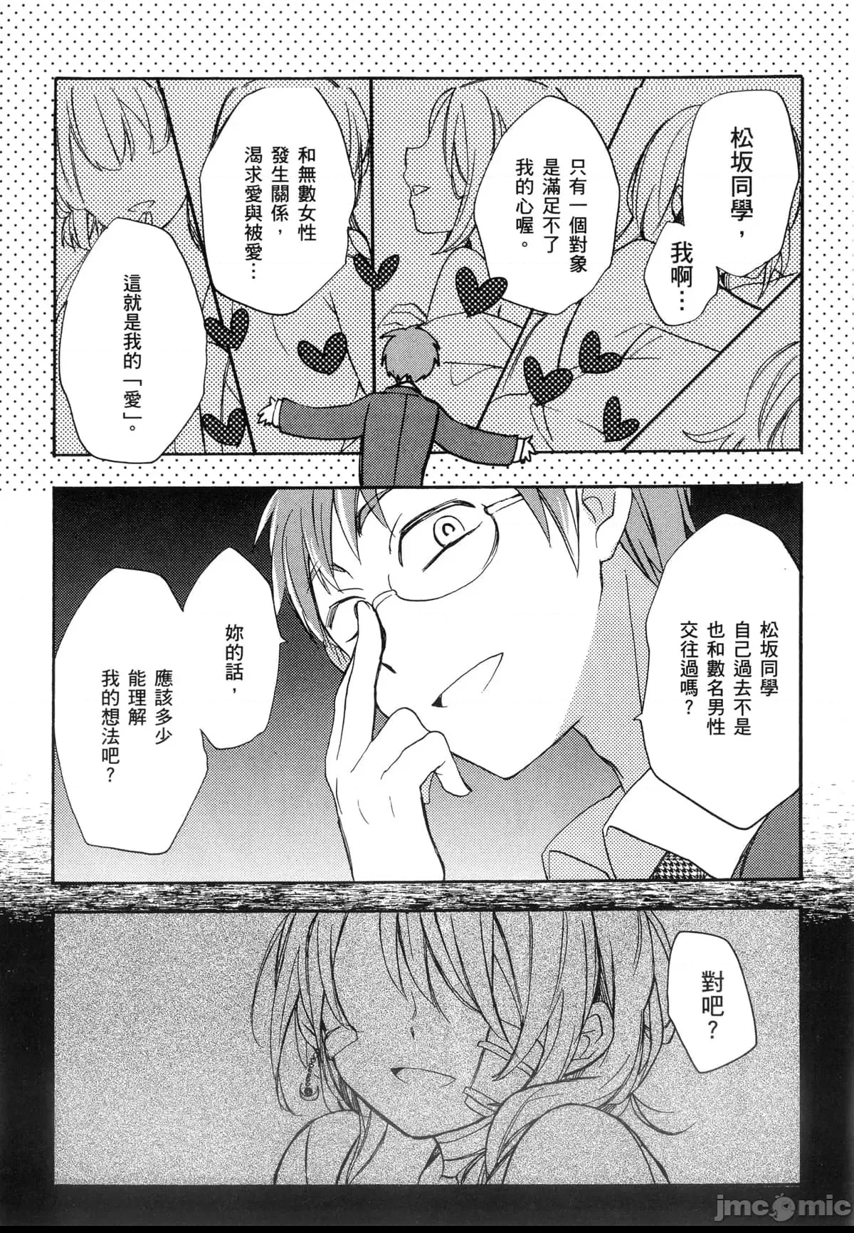 第 114 页