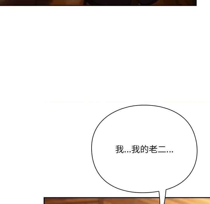 第 161 页