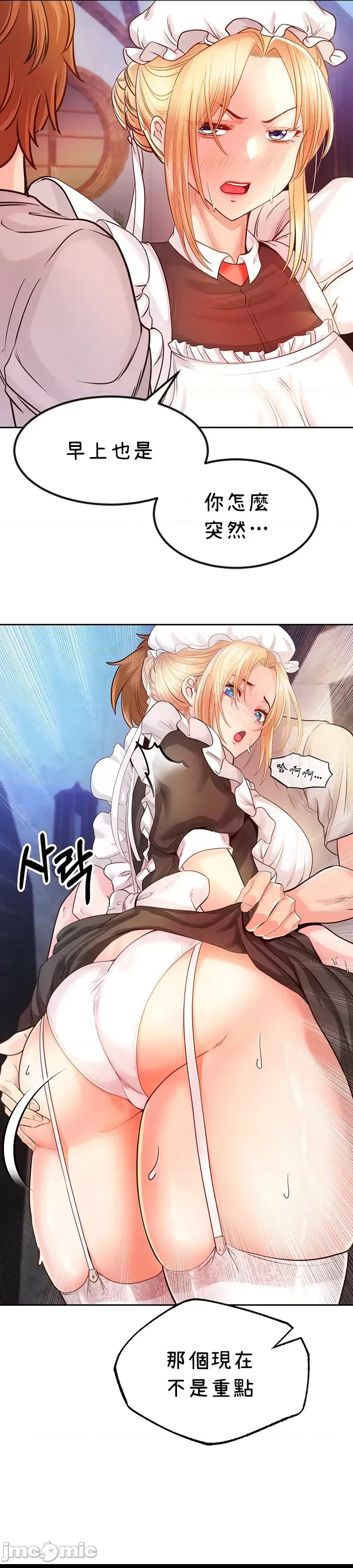 第 40 页