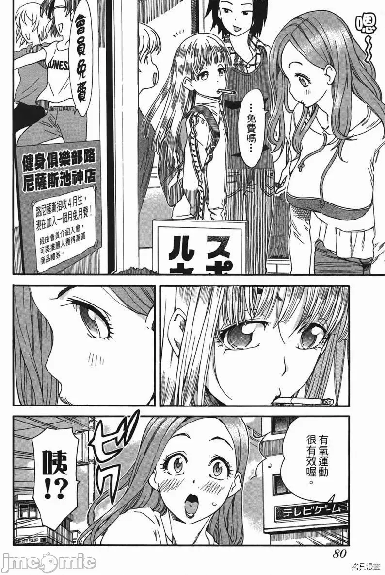 第 82 页