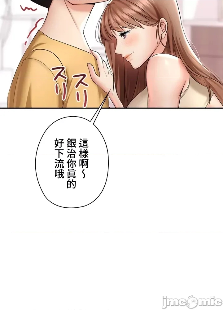第 109 页