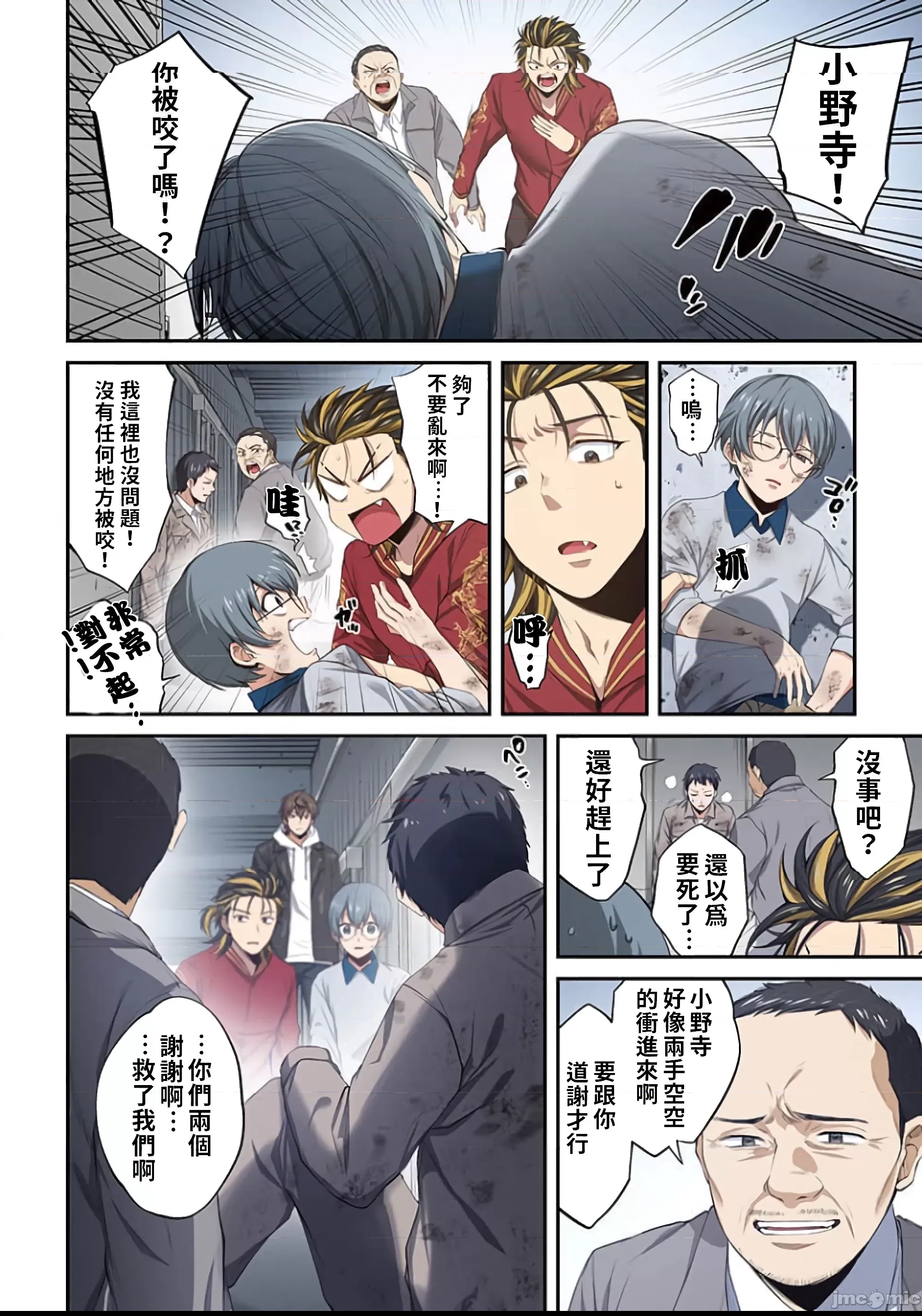 第 3 页