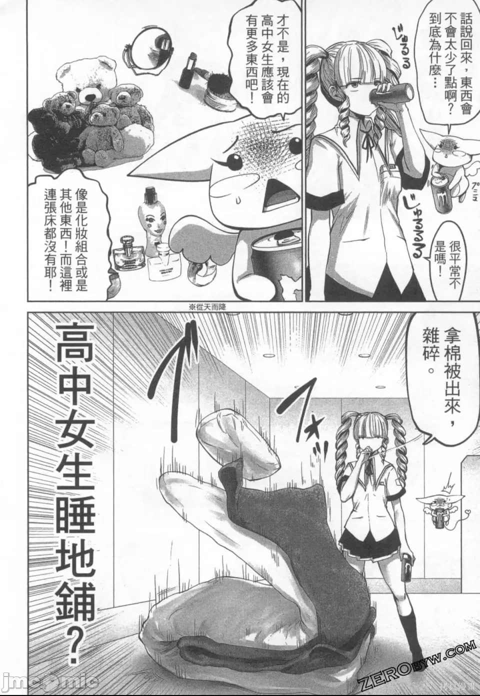 第 64 页