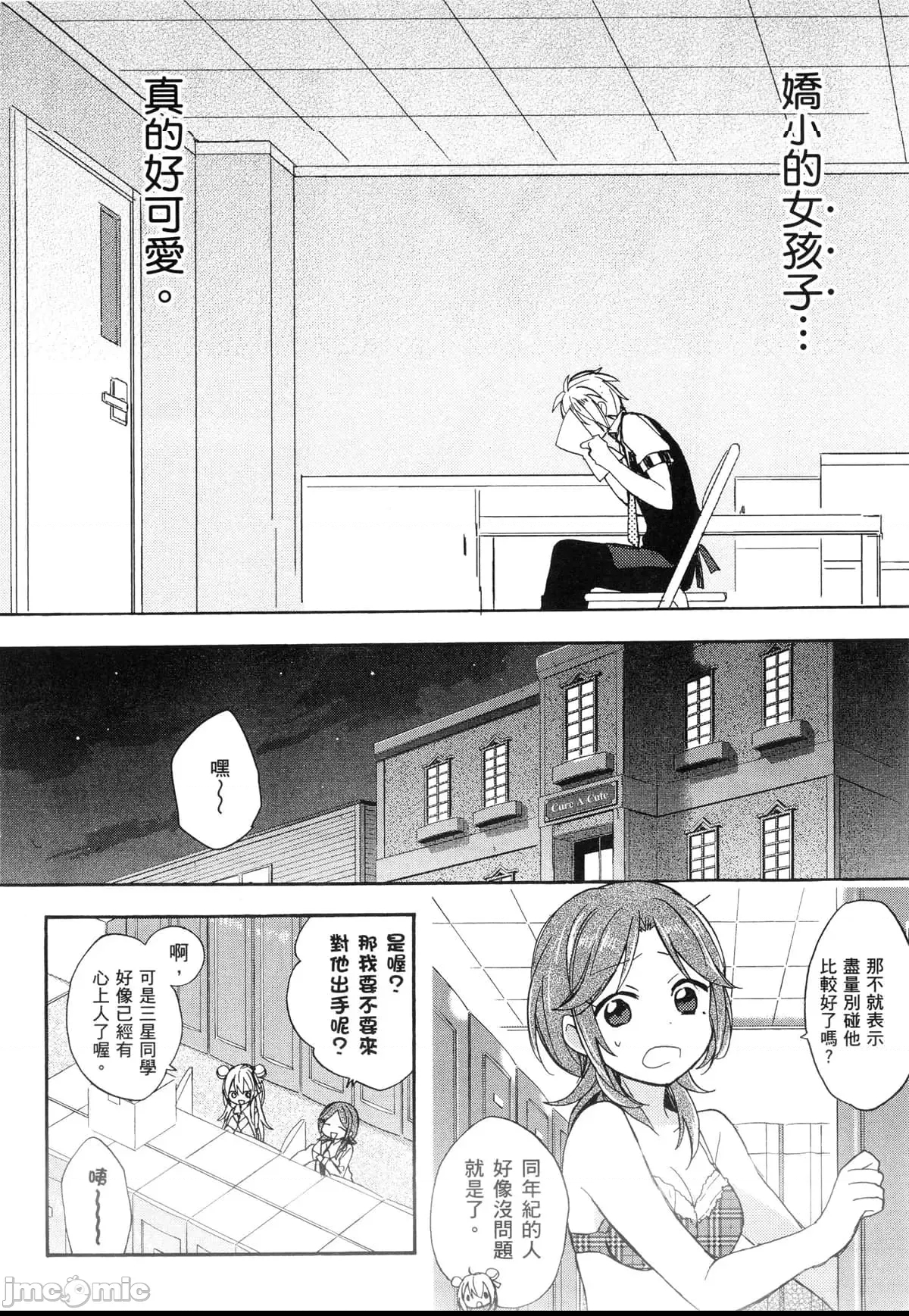 第 164 页