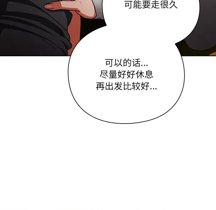 第 202 页