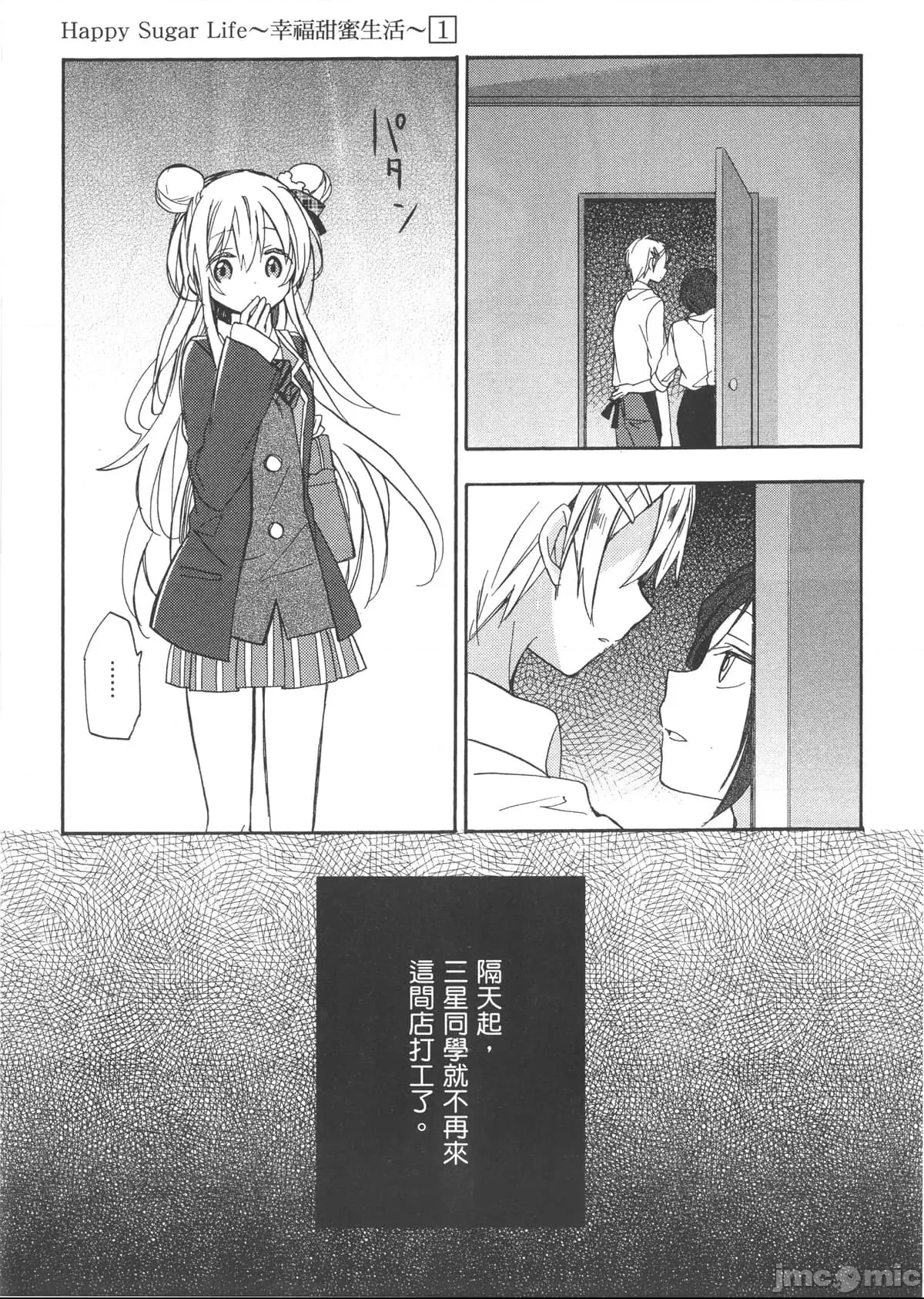 第 34 页