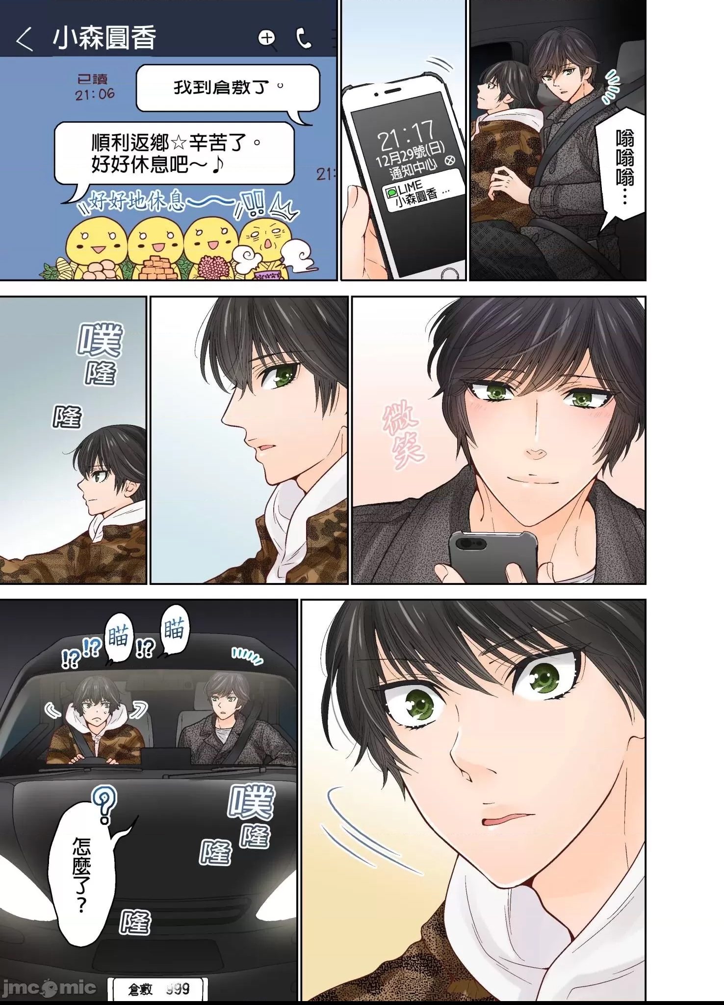 第 4 页