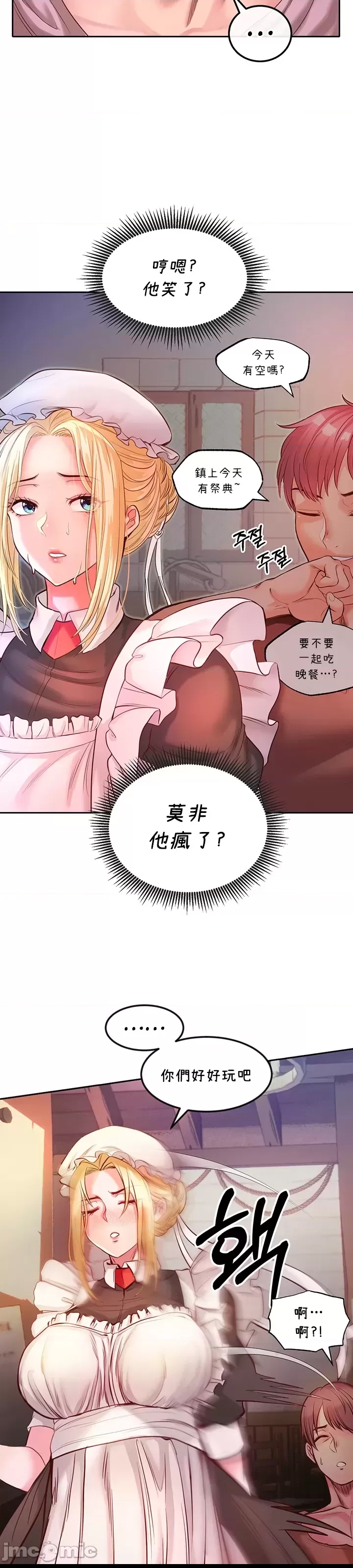 第 38 页