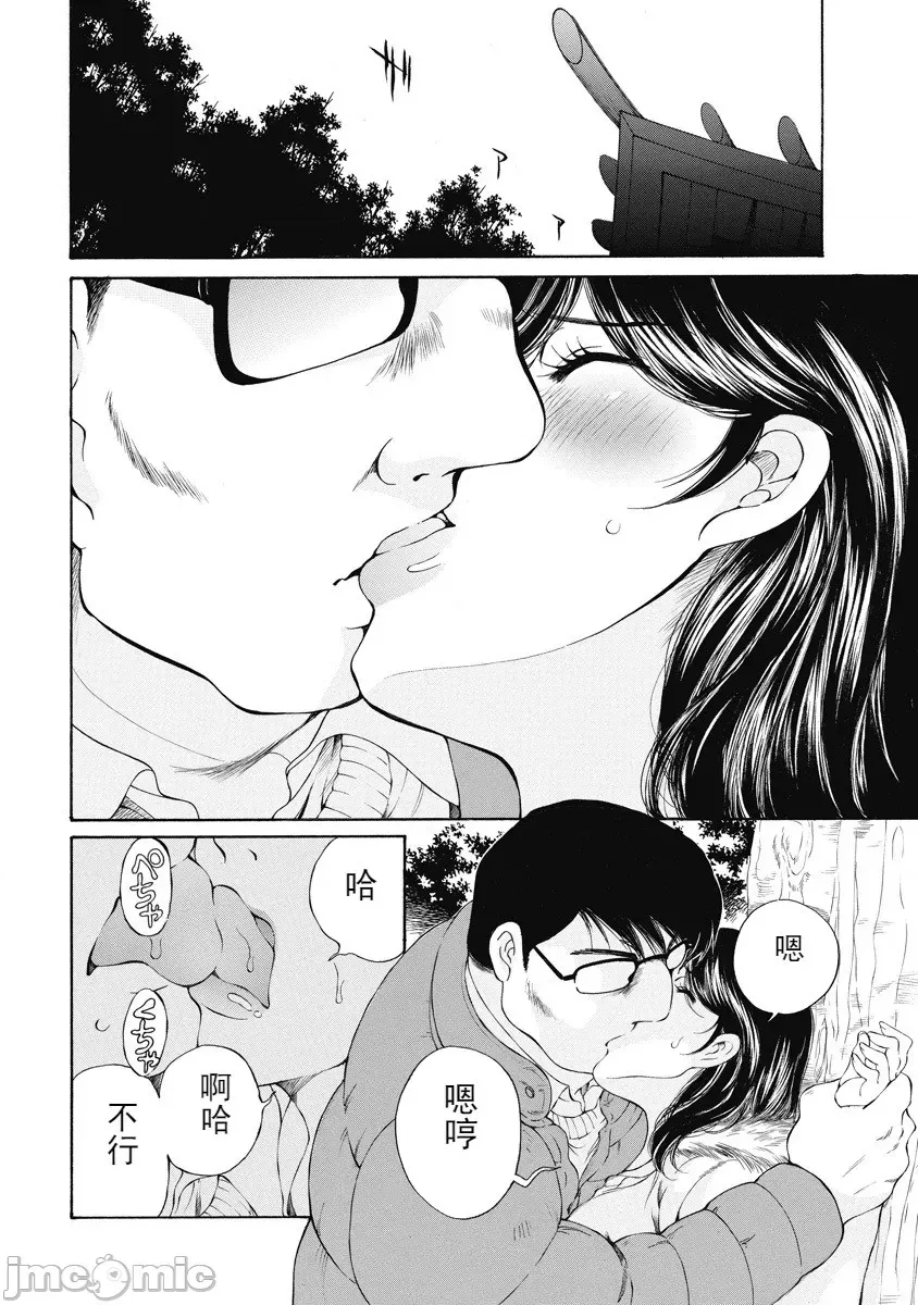 第 96 页