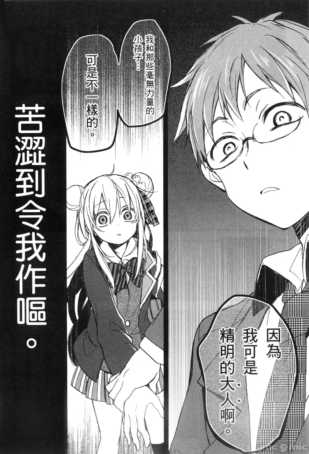 第 102 页