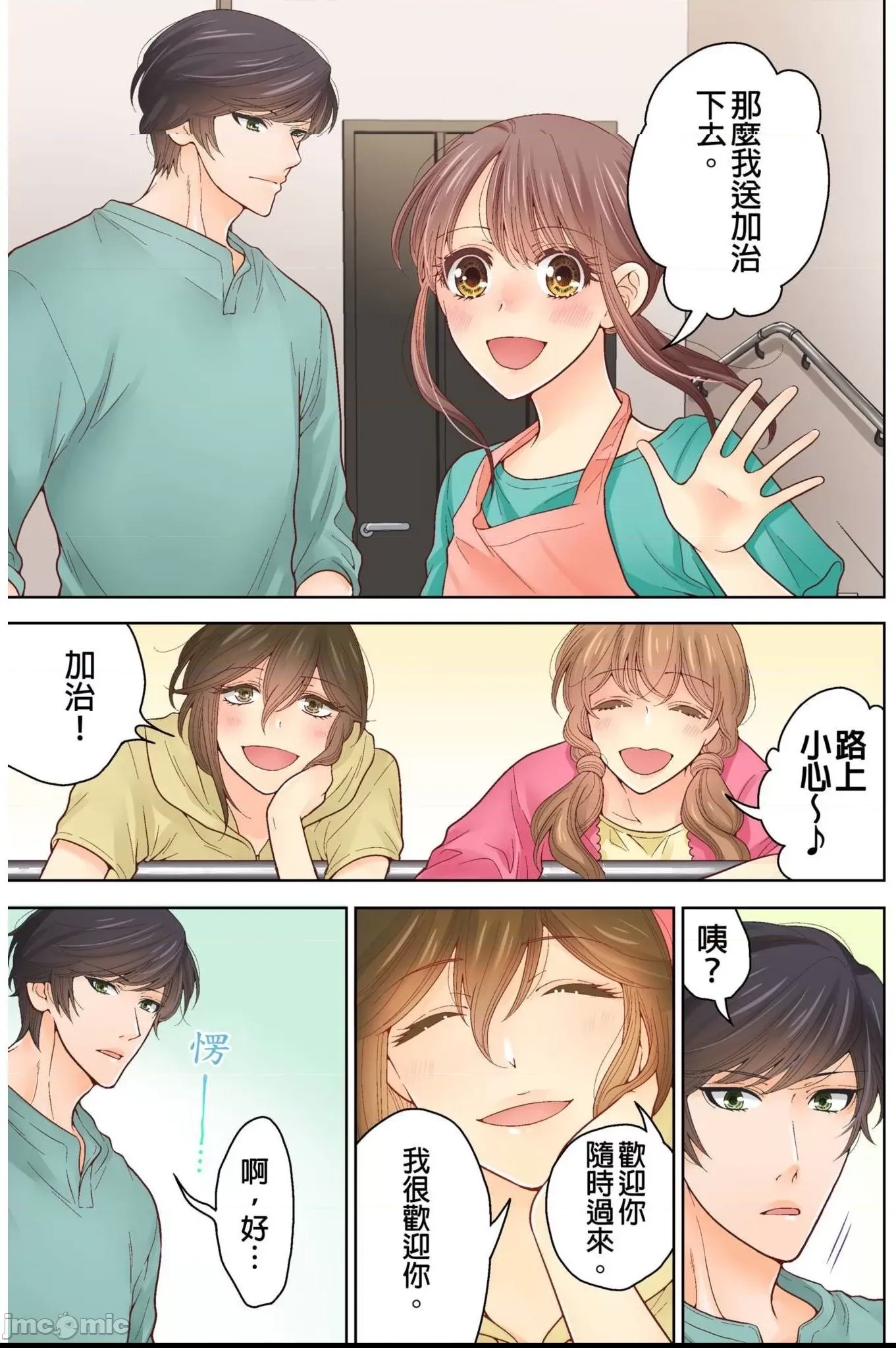 第 2 页