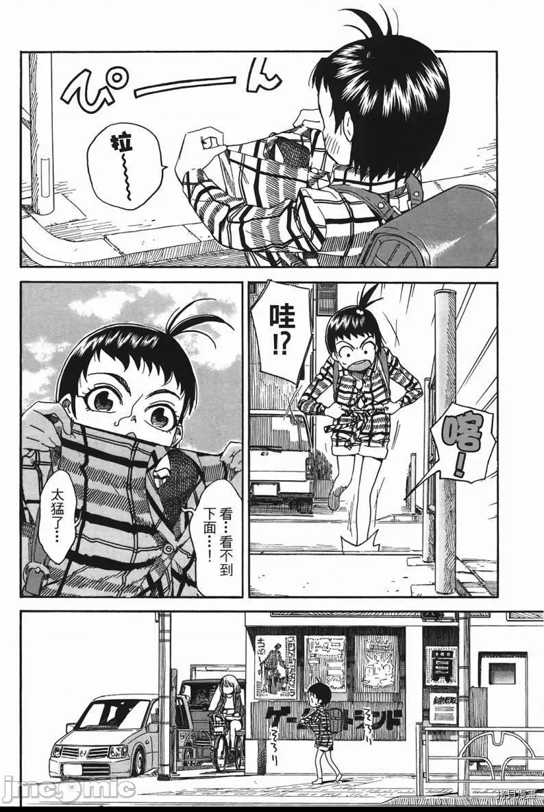 第 60 页