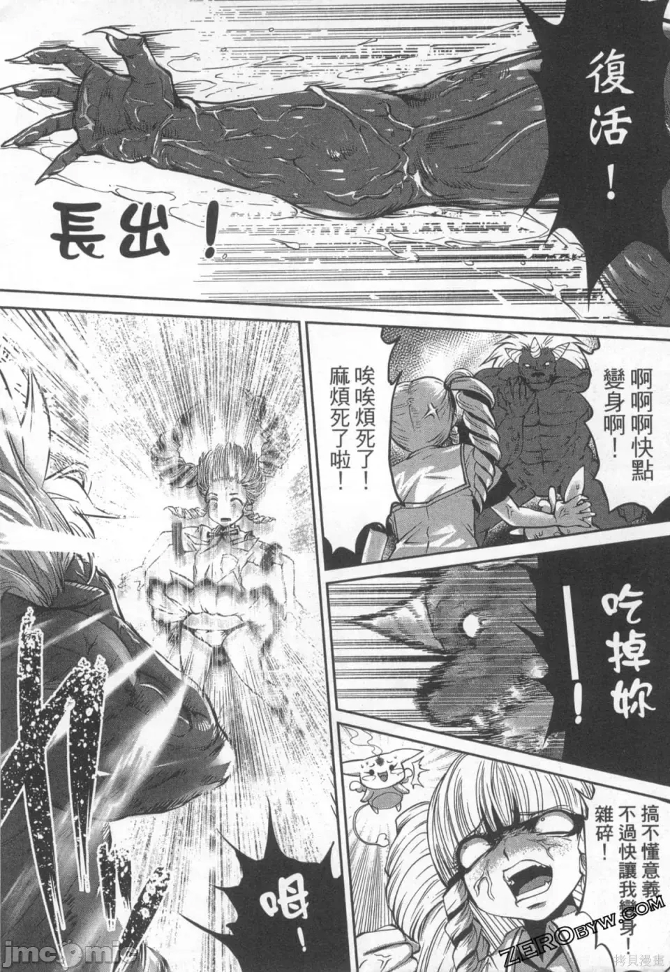 第 38 页