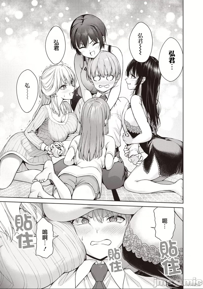 第 23 页