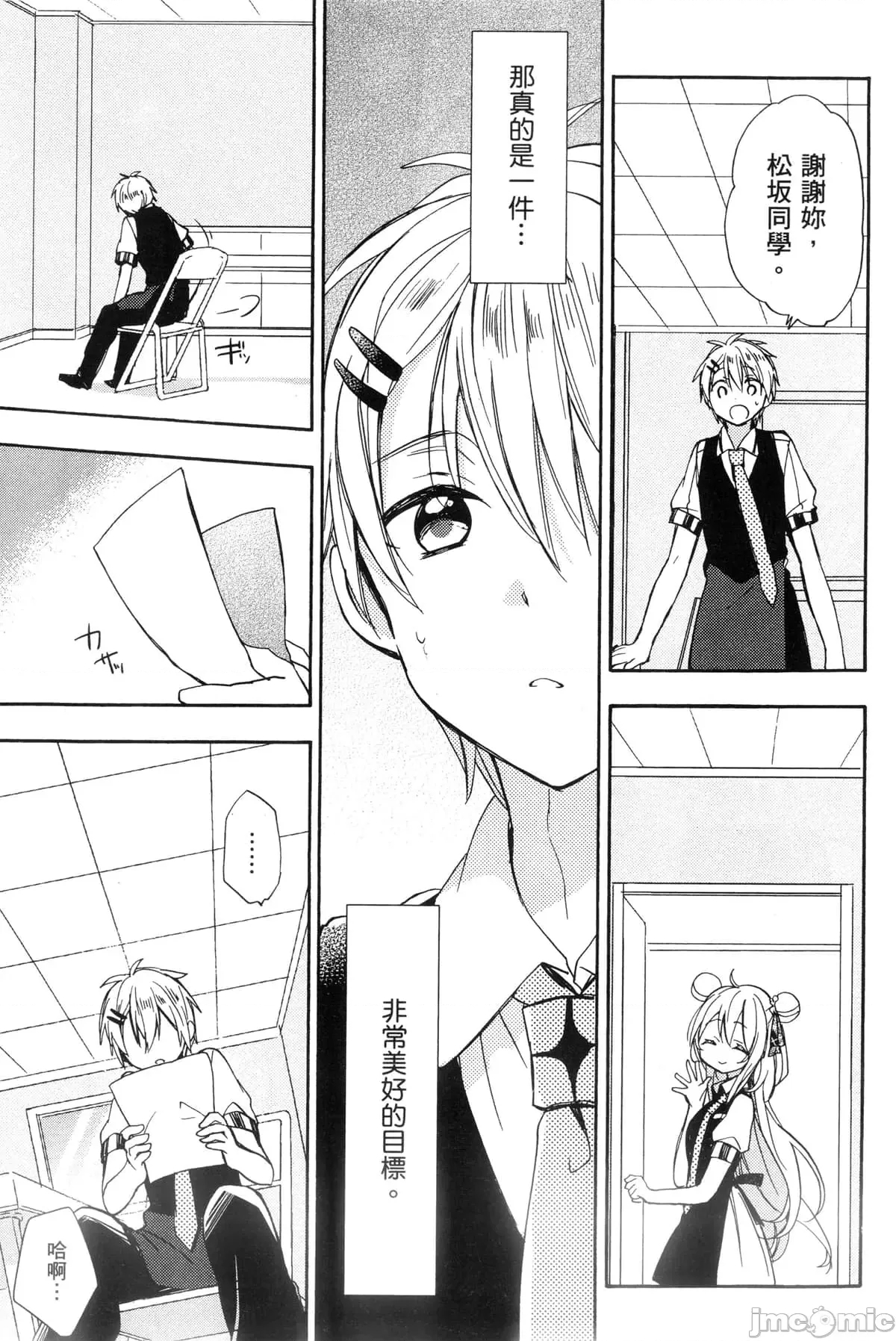 第 161 页
