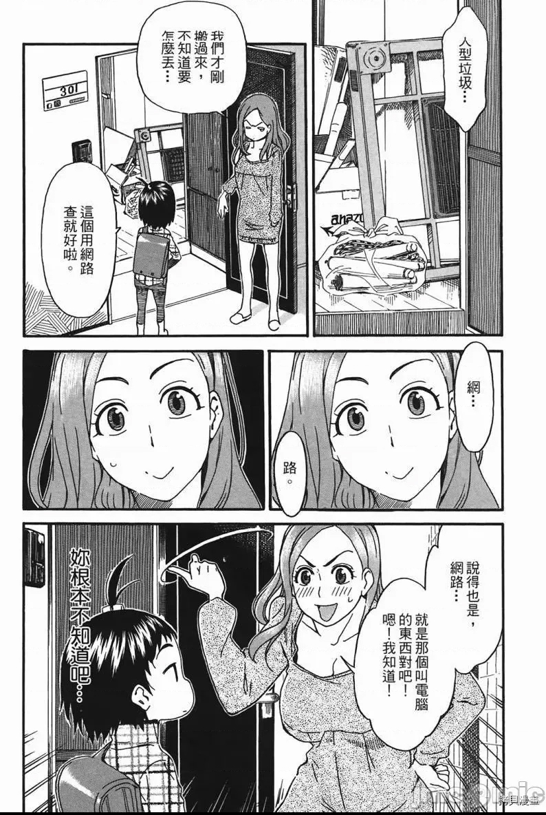 第 36 页