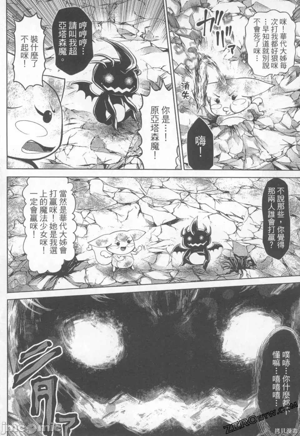 第 193 页