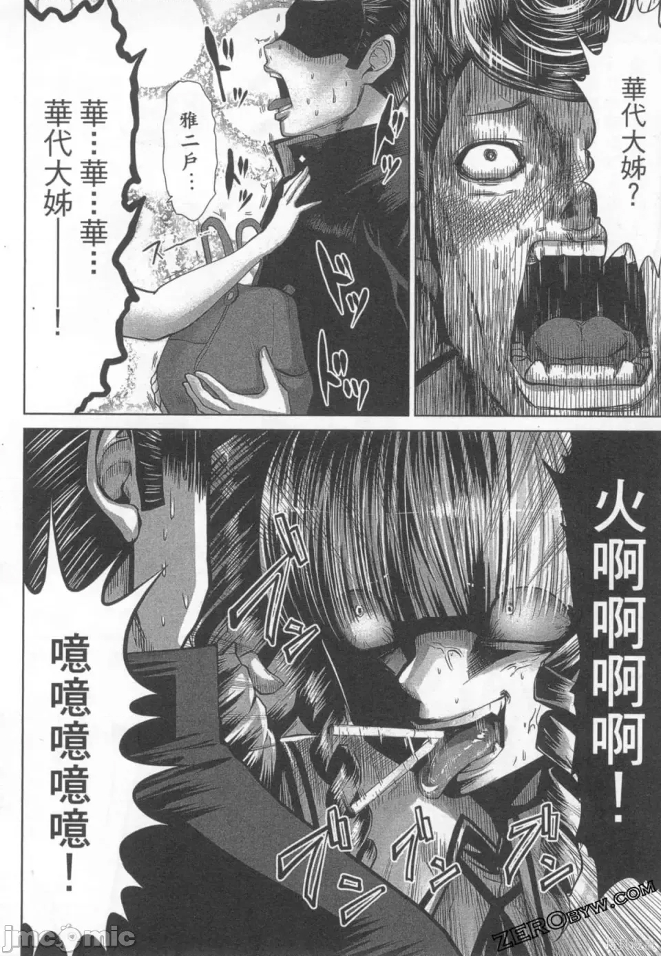 第 124 页