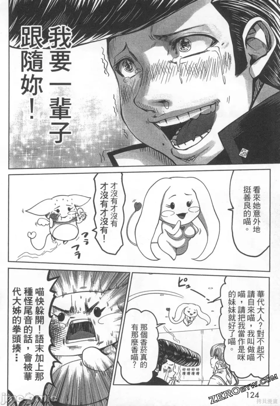 第 128 页