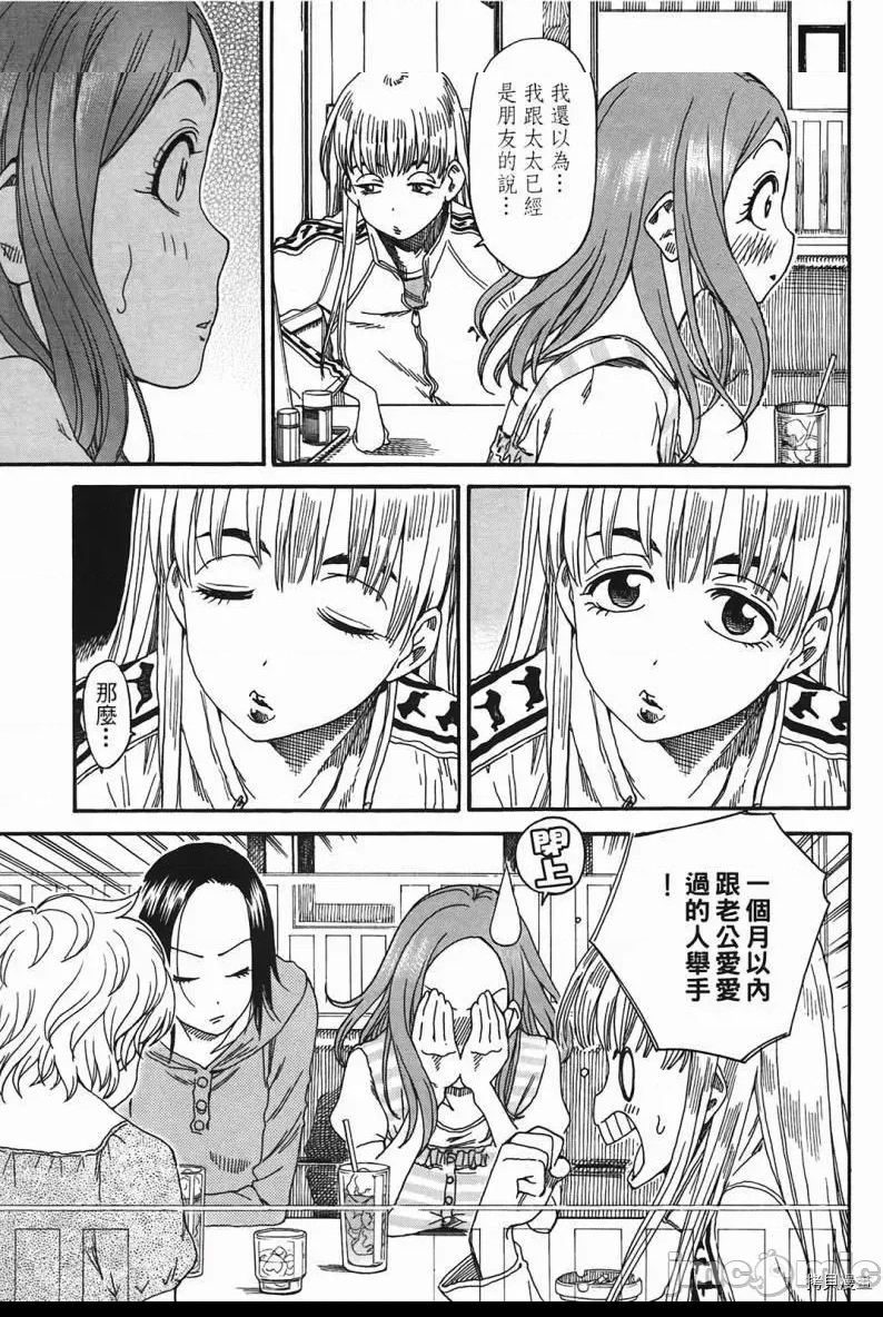 第 144 页