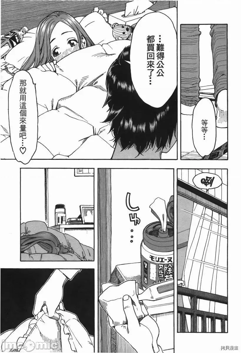 第 171 页