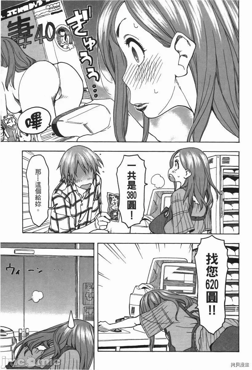 第 145 页
