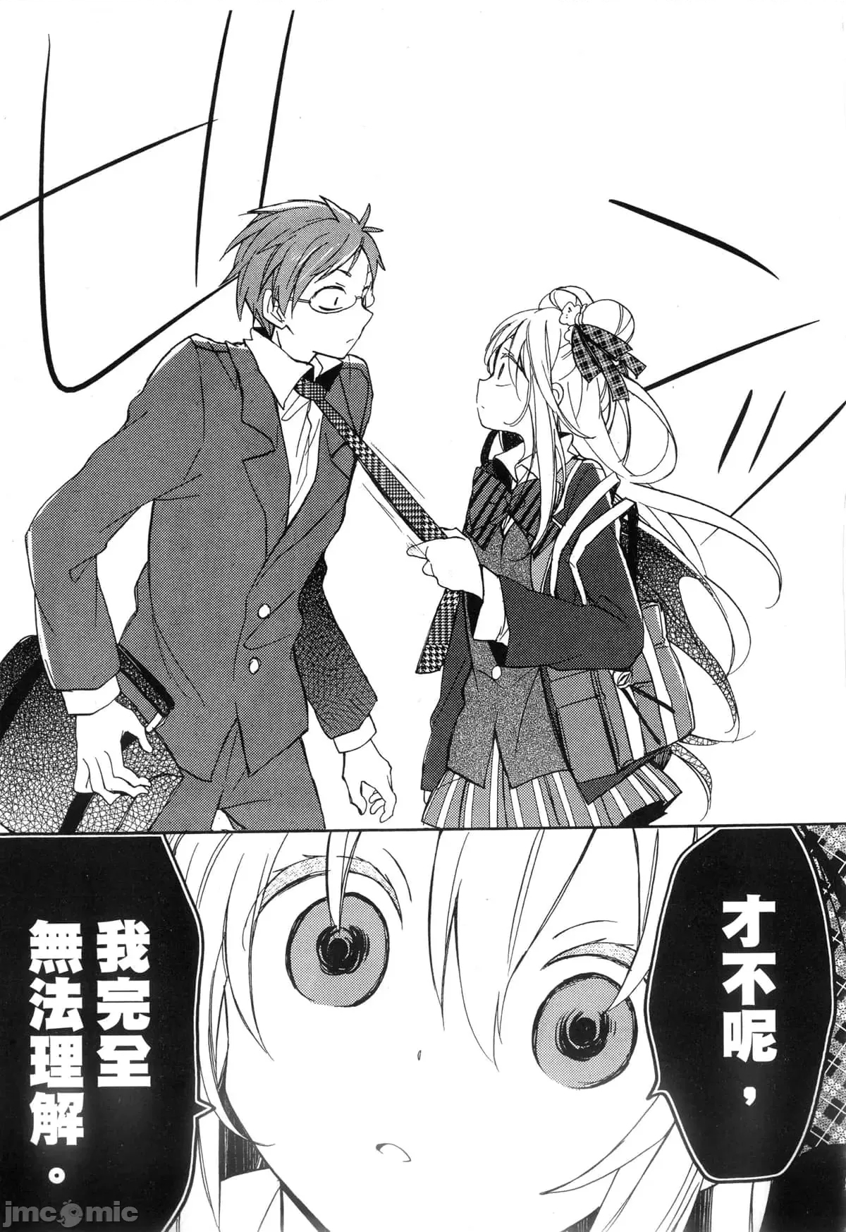 第 115 页