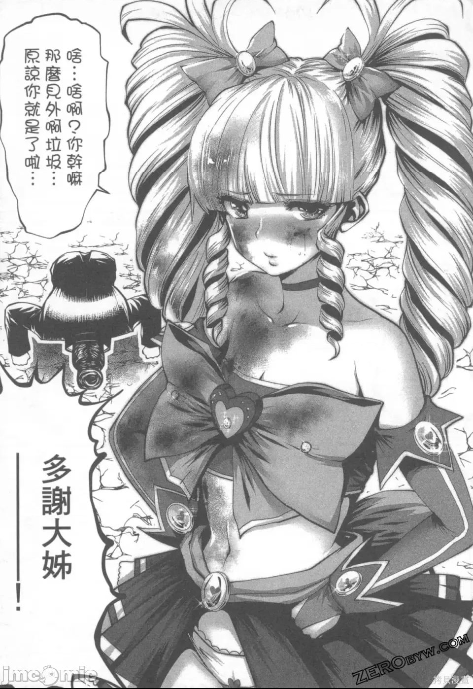 第 53 页