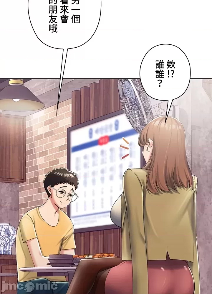 第 248 页