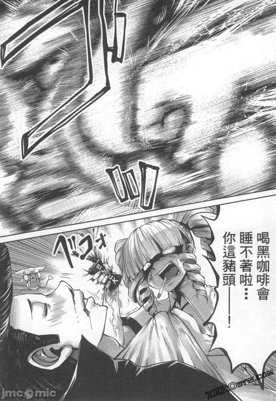 第 56 页