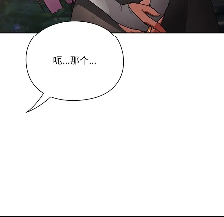 第 261 页
