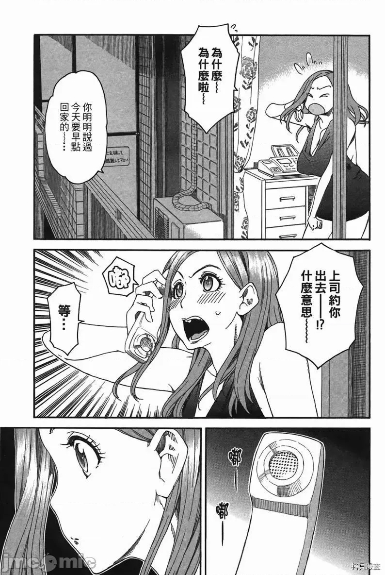 第 91 页