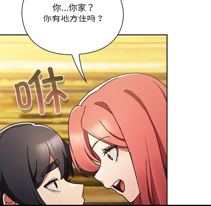 第 184 页