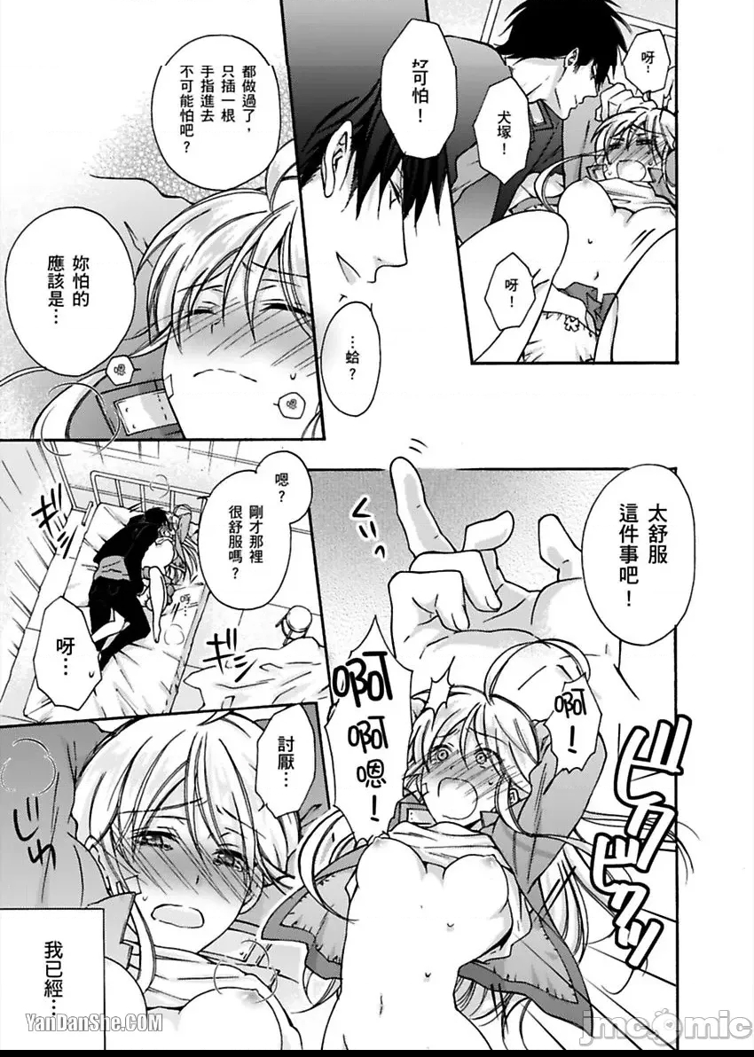 第 26 页
