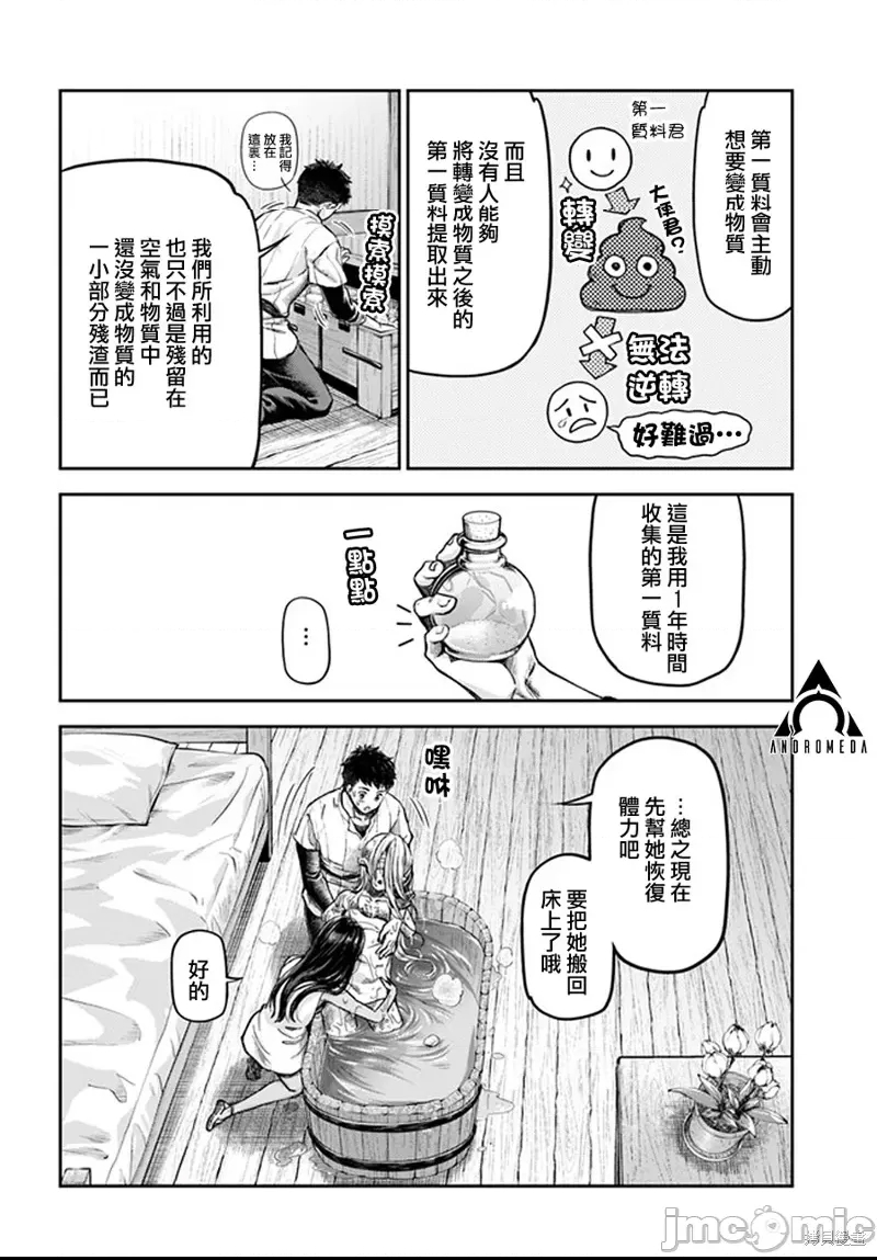 第 30 页