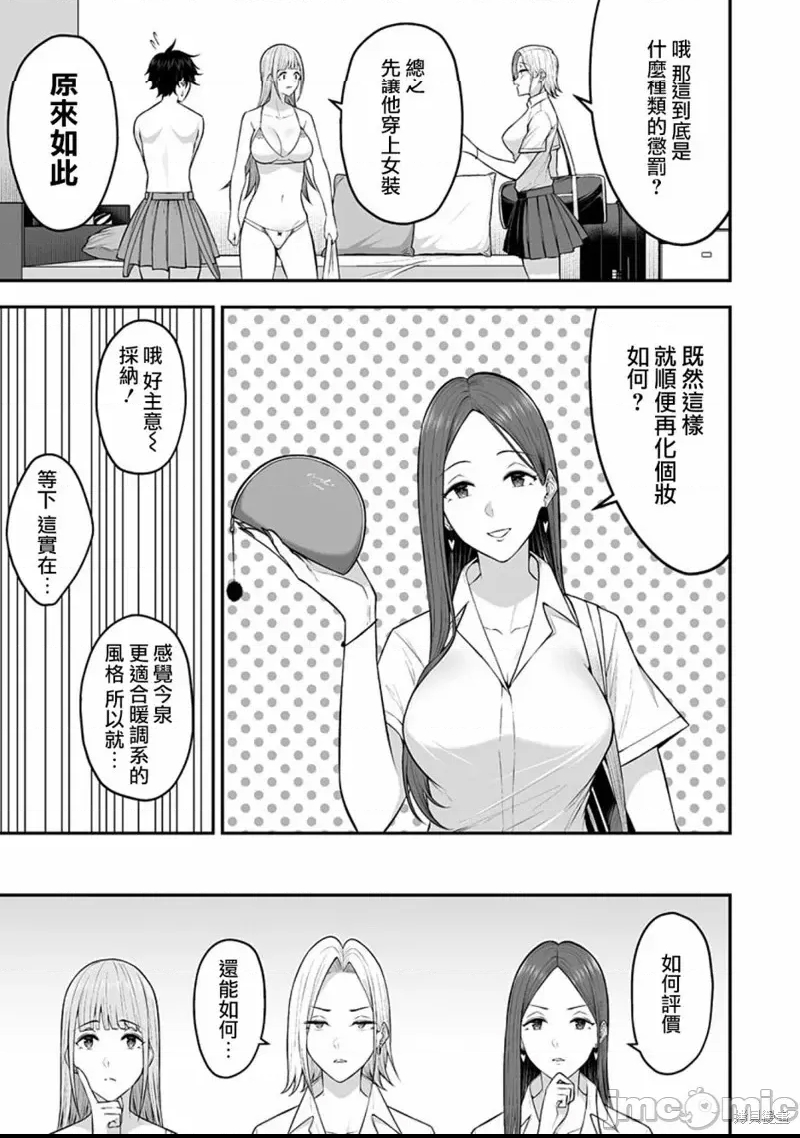 第 4 页