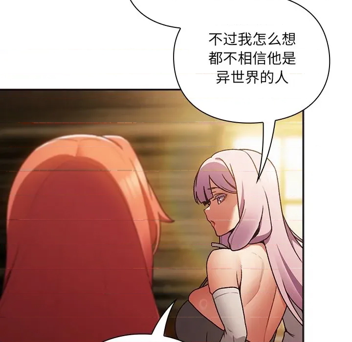第 287 页