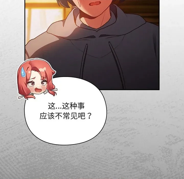 第 171 页