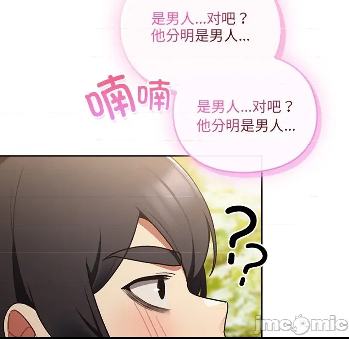 第 110 页
