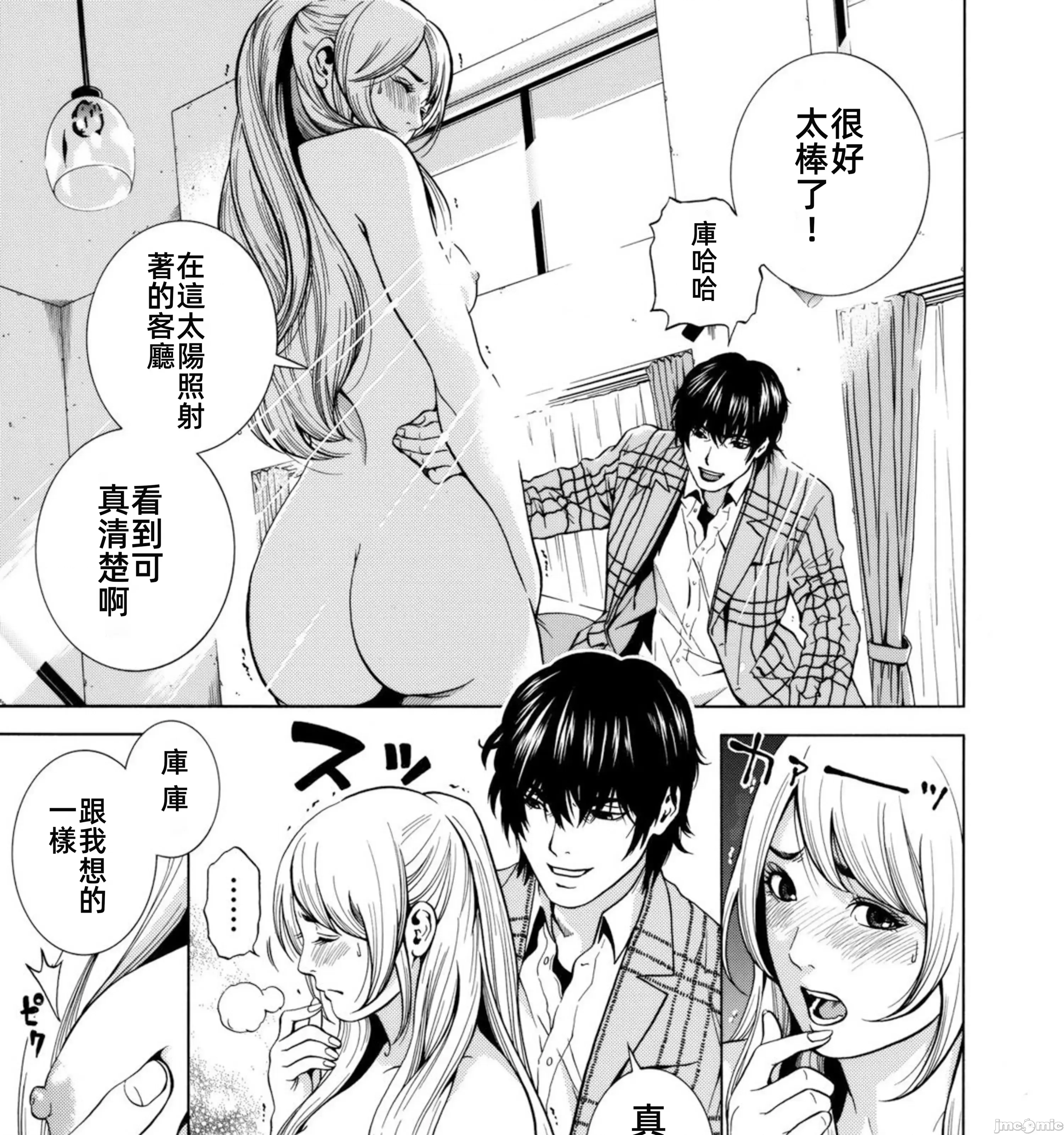 第 17 页