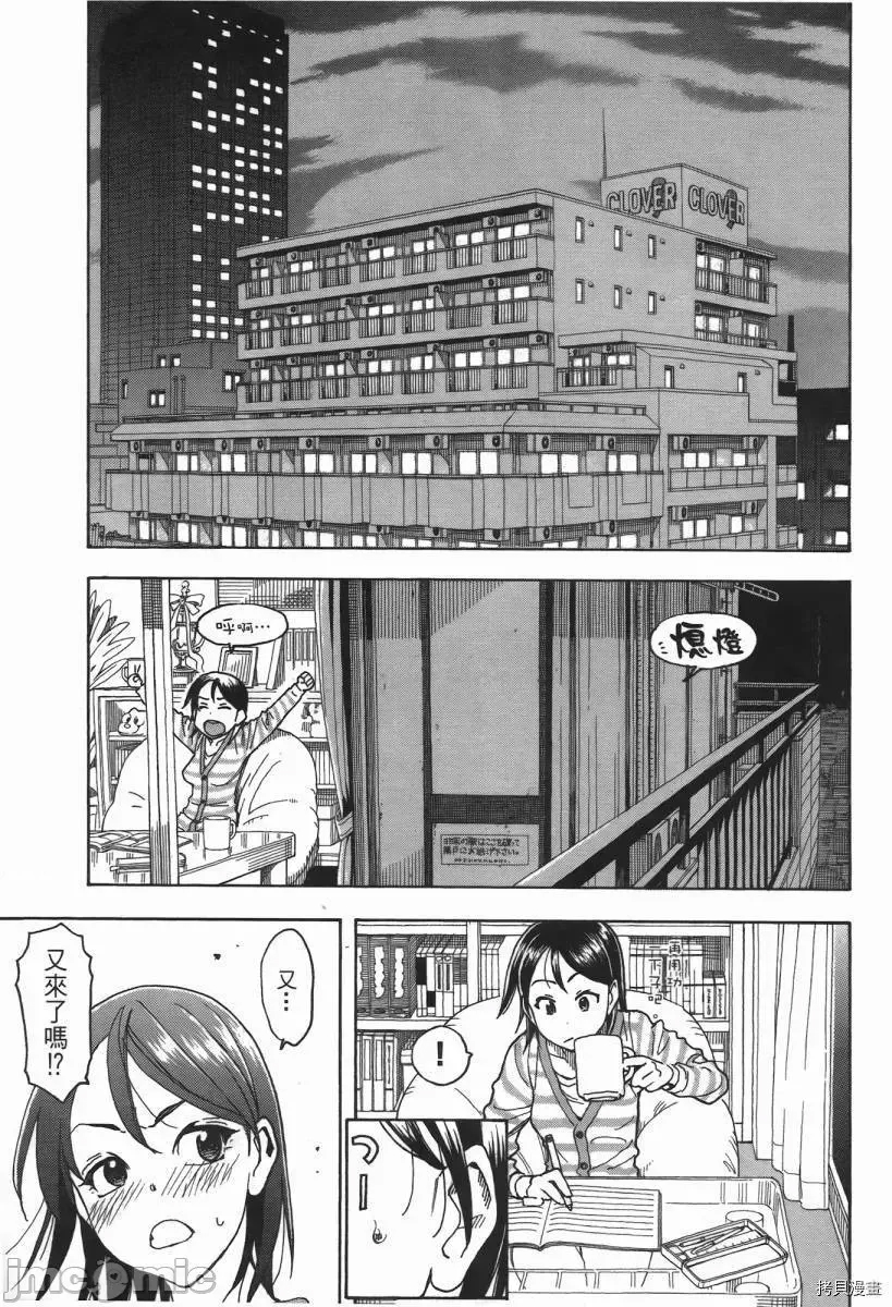 第 157 页