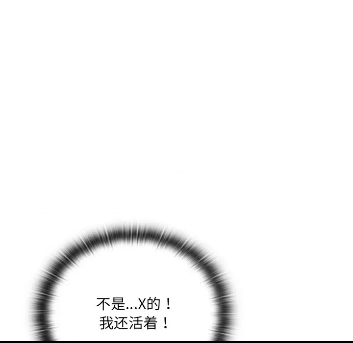 第 92 页