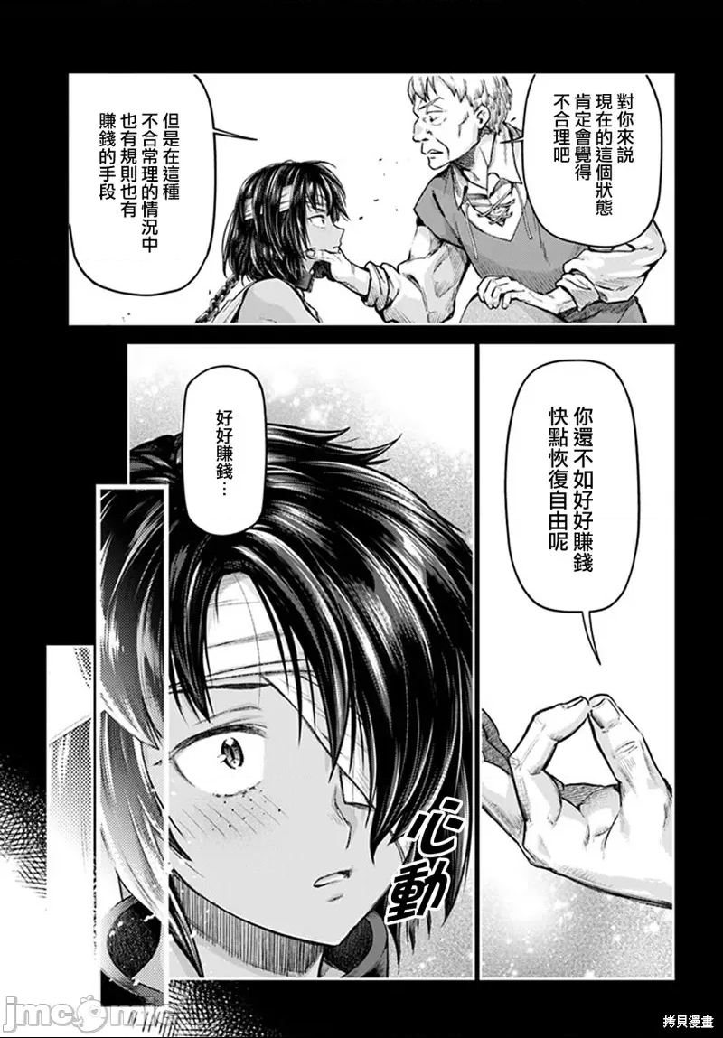 第 41 页