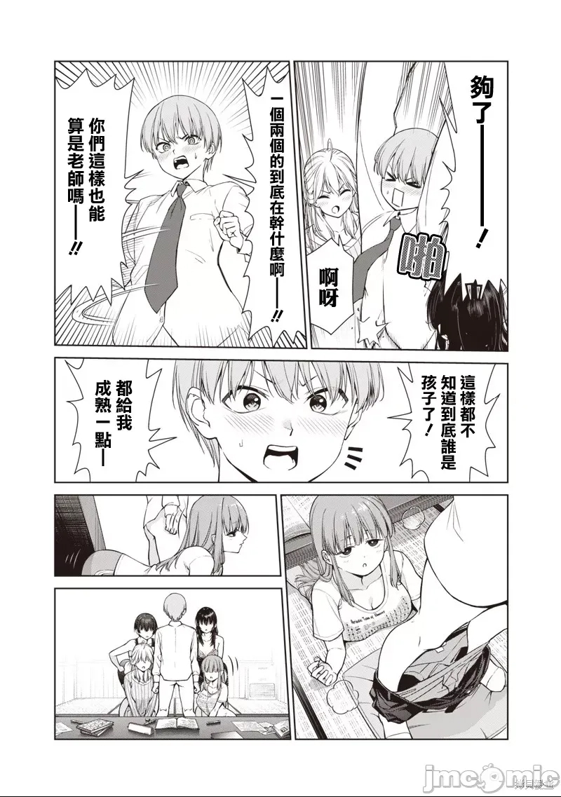 第 24 页