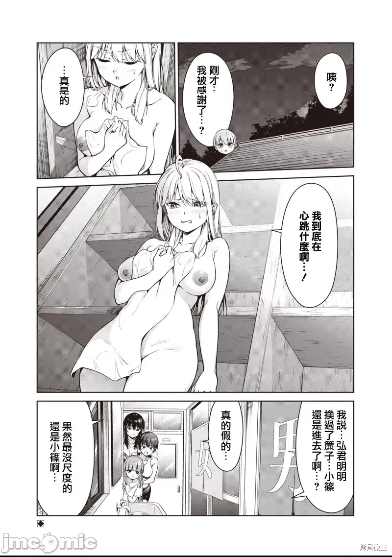 第 34 页