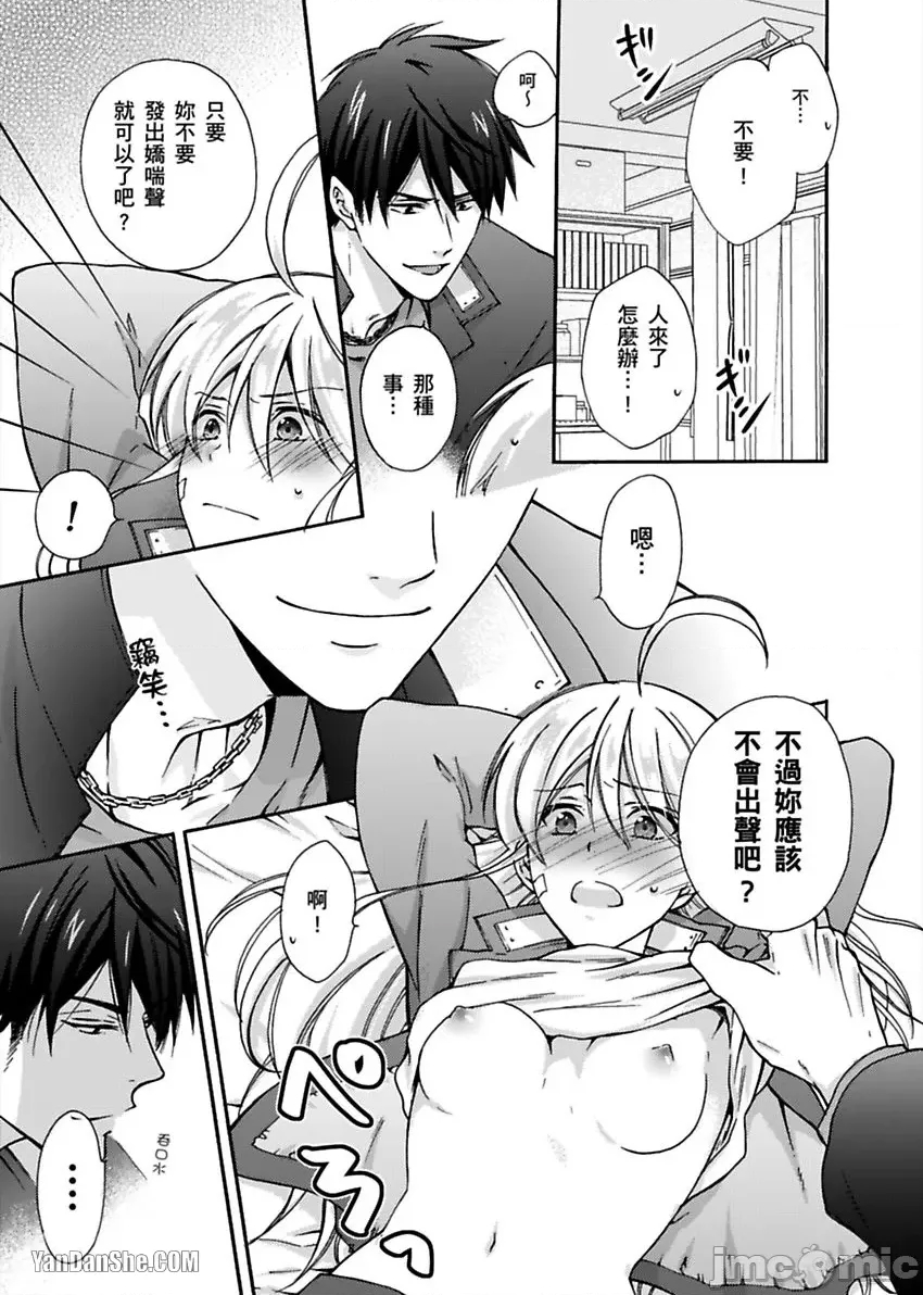 第 18 页
