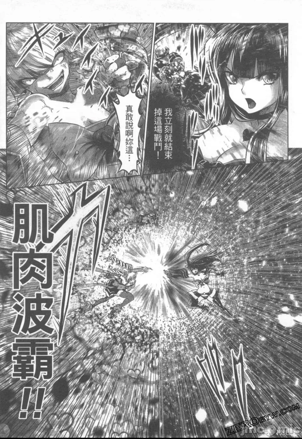 第 172 页