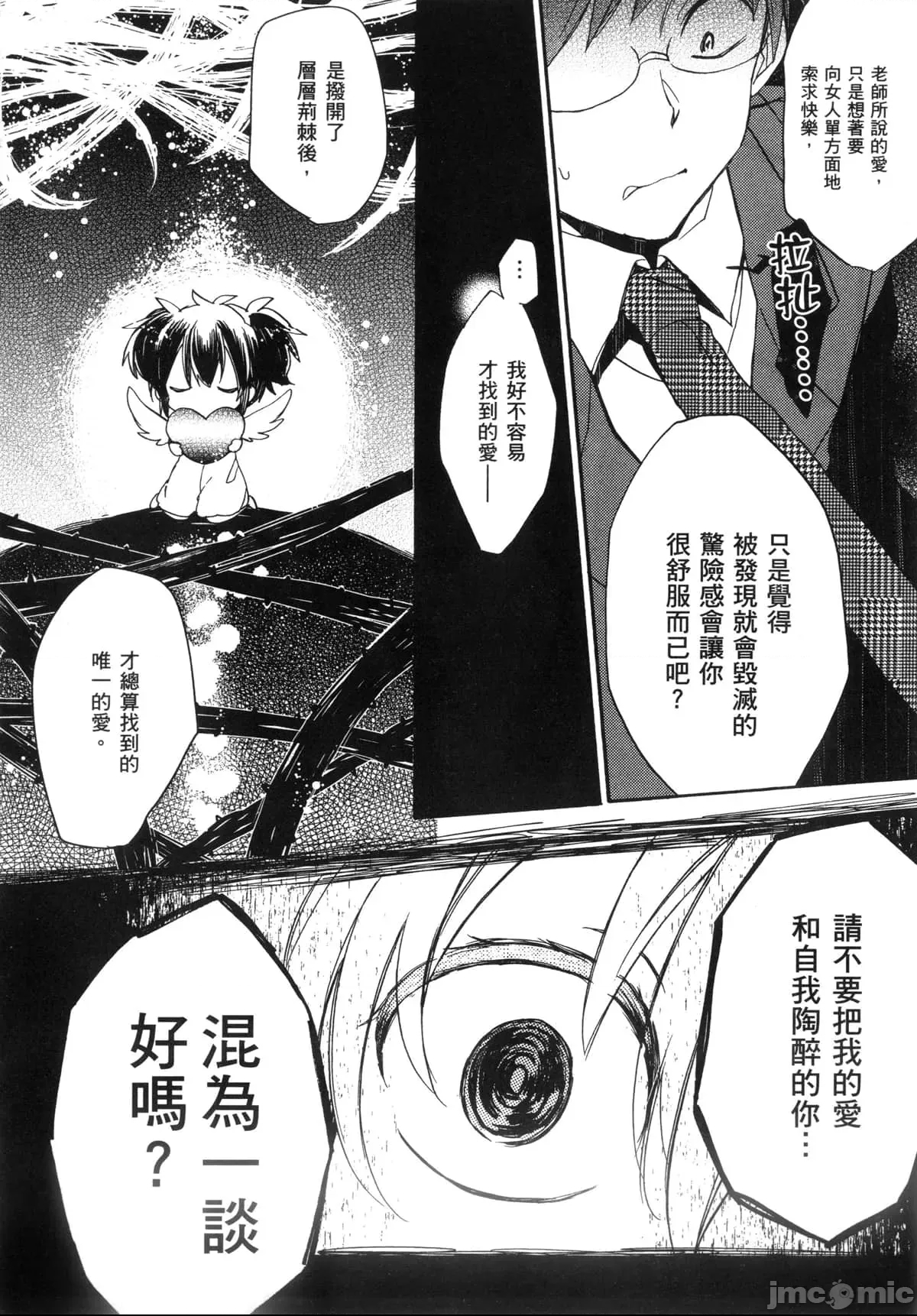 第 116 页